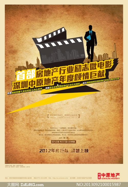 北卡罗来纳州立大学FinanceDegreeCertificate